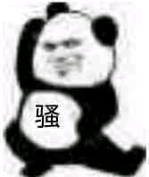 安排微信恶搞群聊杂图表情包