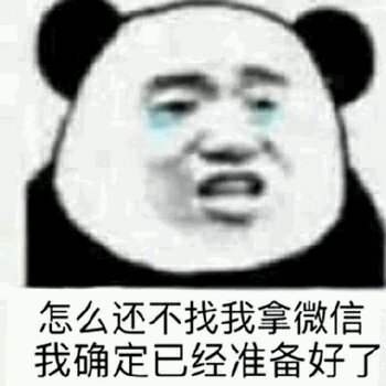 嘤嘤嘤微信恶搞群聊杂图表情包