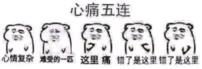 羞涩微信恶搞群聊杂图表情包