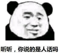 安排微信恶搞群聊杂图表情包