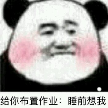 嘤嘤嘤微信恶搞群聊杂图表情包