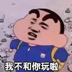羞涩微信恶搞群聊杂图表情包