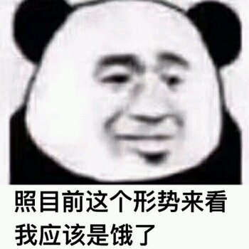 嘤嘤嘤微信恶搞群聊杂图表情包