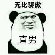 嘤嘤嘤微信恶搞群聊杂图表情包