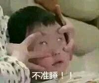 羞涩微信恶搞群聊杂图表情包