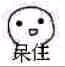 饿了微信恶搞群聊杂图表情包
