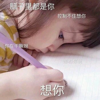 嘤嘤嘤微信恶搞群聊杂图表情包