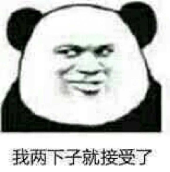 性暗示微信恶搞群聊杂图表情包