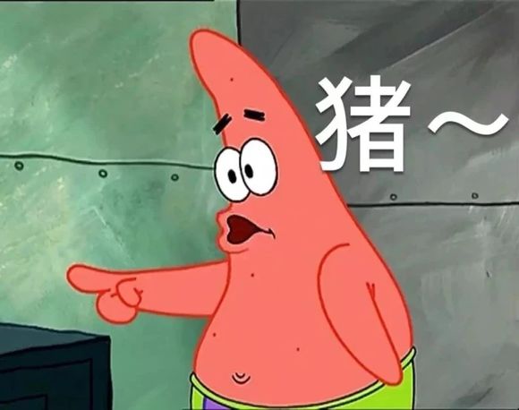 羞涩微信恶搞群聊杂图表情包