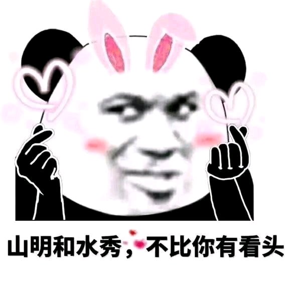 羞涩微信恶搞群聊杂图表情包