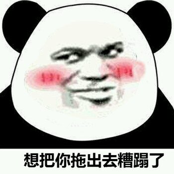 嘤嘤嘤微信恶搞群聊杂图表情包