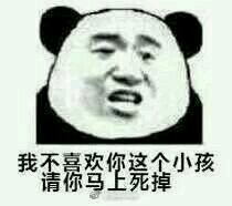 嘤嘤嘤微信恶搞群聊杂图表情包