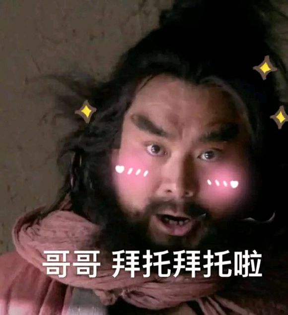 羞涩微信恶搞群聊杂图表情包