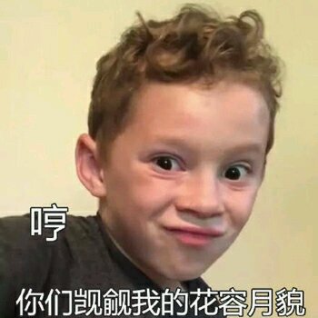 嘤嘤嘤微信恶搞群聊杂图表情包