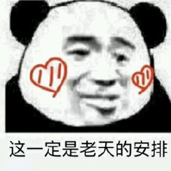 嘤嘤嘤微信恶搞群聊杂图表情包