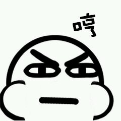 嘤嘤嘤微信恶搞群聊杂图表情包