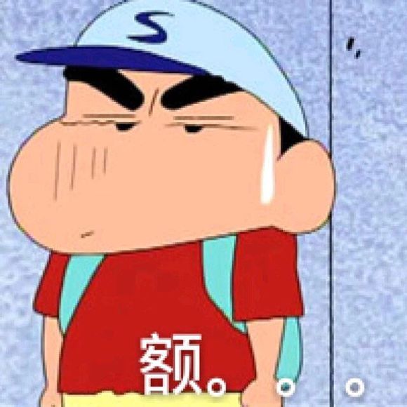 羞涩微信恶搞群聊杂图表情包