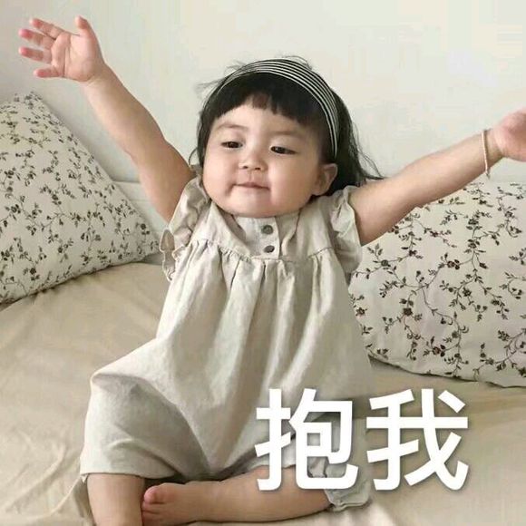 安排微信恶搞群聊杂图表情包