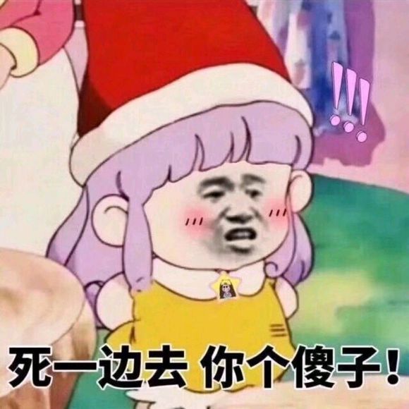 羞涩微信恶搞群聊杂图表情包