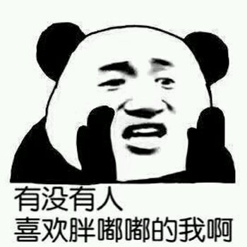 嘤嘤嘤微信恶搞群聊杂图表情包