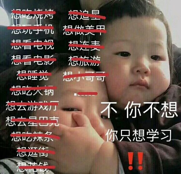 羞涩微信恶搞群聊杂图表情包