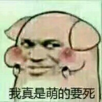 嘤嘤嘤微信恶搞群聊杂图表情包