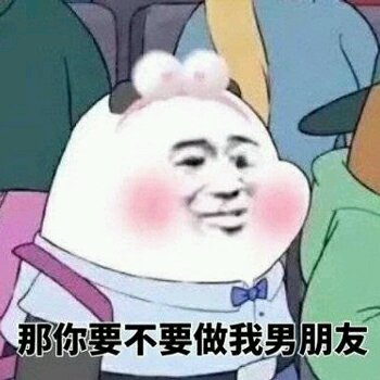 嘤嘤嘤微信恶搞群聊杂图表情包