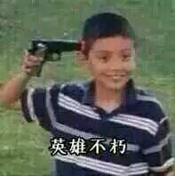 性暗示微信恶搞群聊杂图表情包