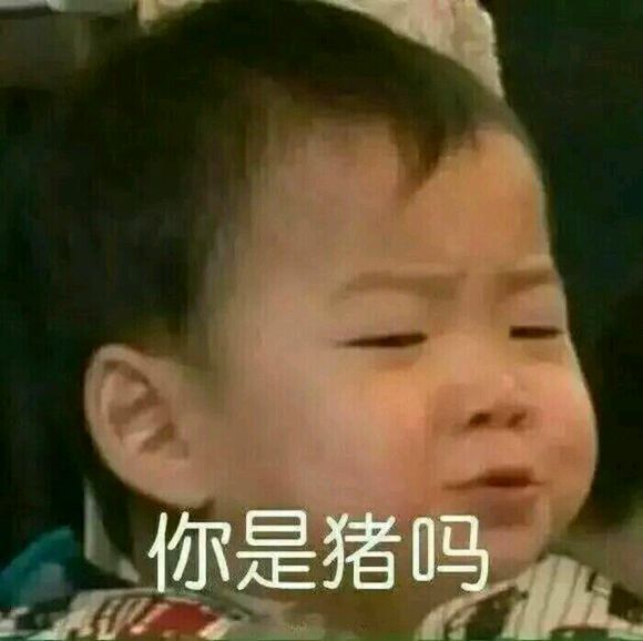 安排微信恶搞群聊杂图表情包