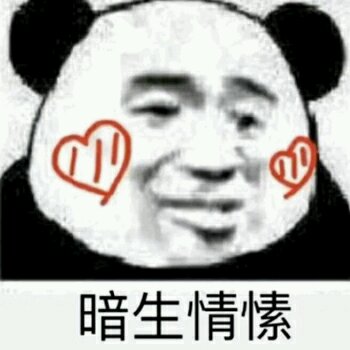 嘤嘤嘤微信恶搞群聊杂图表情包