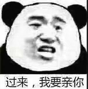 性暗示微信恶搞群聊杂图表情包