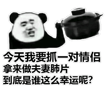 嘤嘤嘤微信恶搞群聊杂图表情包