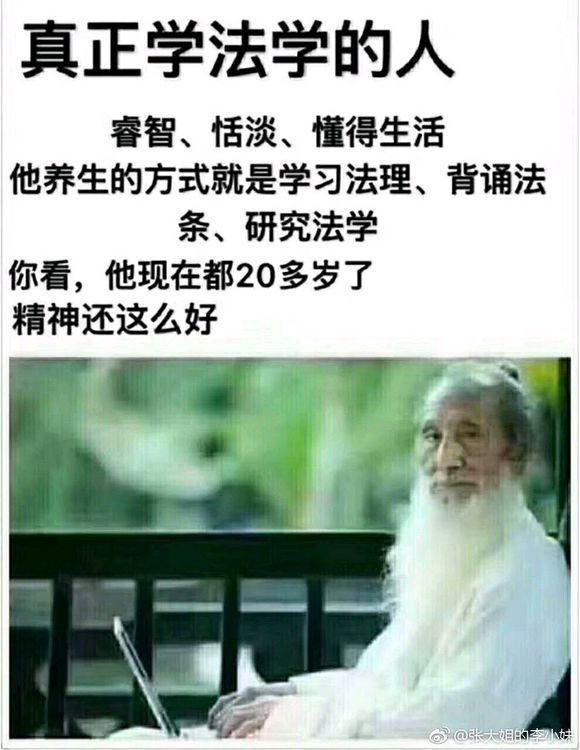 羞涩微信恶搞群聊杂图表情包