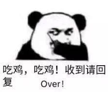 羞涩微信恶搞群聊杂图表情包