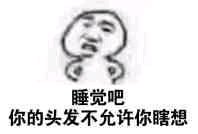 羞涩微信恶搞群聊杂图表情包