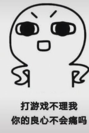 饿了微信恶搞群聊杂图表情包