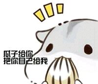 饿了微信恶搞群聊杂图表情包