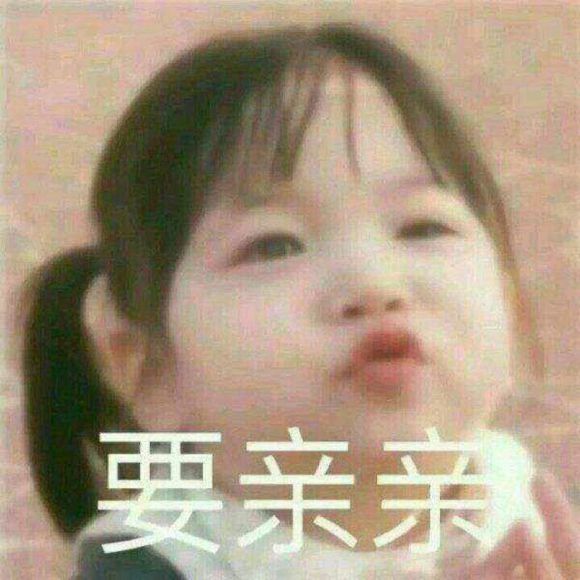 安排微信恶搞群聊杂图表情包