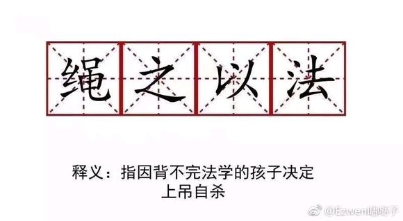 羞涩微信恶搞群聊杂图表情包