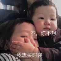 羞涩微信恶搞群聊杂图表情包