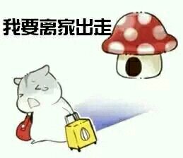 饿了微信恶搞群聊杂图表情包