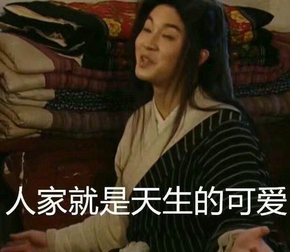 羞涩微信恶搞群聊杂图表情包