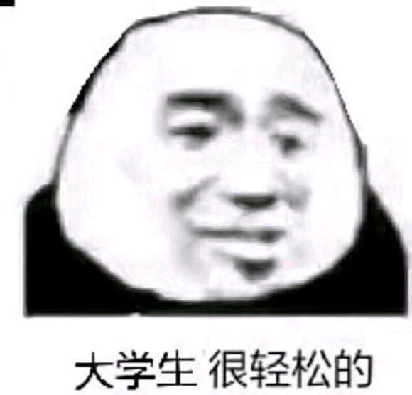 羞涩微信恶搞群聊杂图表情包