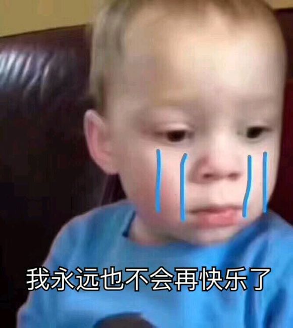 性暗示微信恶搞群聊杂图表情包