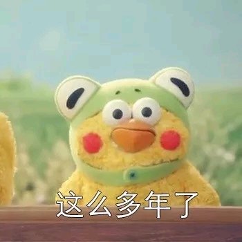 羞涩微信恶搞群聊杂图表情包