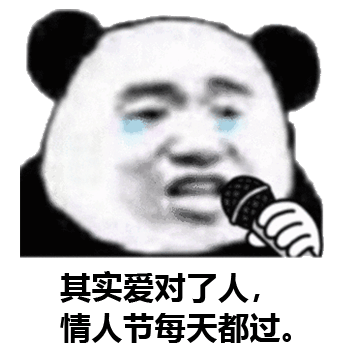 嘤嘤嘤微信恶搞群聊杂图表情包