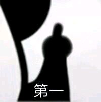 羞涩微信恶搞群聊杂图表情包