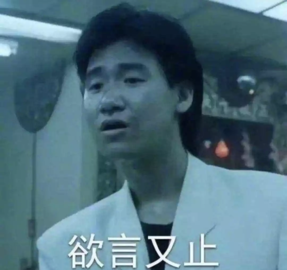 羞涩微信恶搞群聊杂图表情包