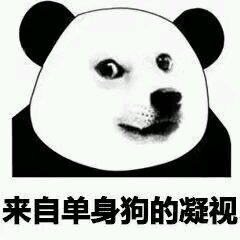 嘤嘤嘤微信恶搞群聊杂图表情包