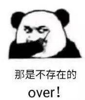 羞涩微信恶搞群聊杂图表情包